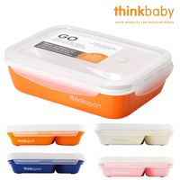 【美國thinkbaby】環保不鏽鋼兒童餐盤組-行動
