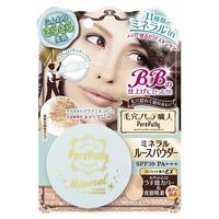 日本SANA莎娜 毛孔職人BB礦物定妝蜜粉6g
