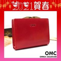 OMC - 原皮魅力真皮系列兩用零錢扣短夾-共3色