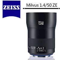蔡司 Carl Zeiss Milvus 1.4/50 ZE(公司貨)For Canon