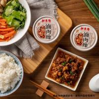新東陽 滷肉燥(110g/罐)