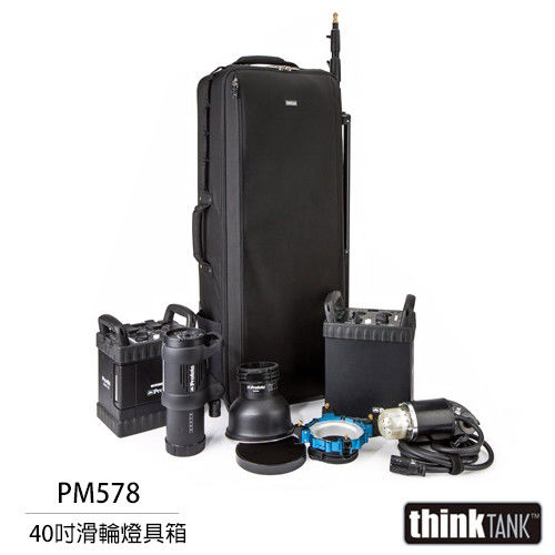 thinkTank 創意坦克 Production Manager 40 40吋 滾輪式大型行李燈具箱 燈箱(PM578)