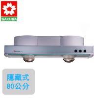 SAKURA櫻花 隱藏式除油煙機(80cm)R-3501GL