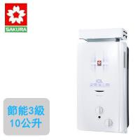SAKURA櫻花屋外抗風型熱水器GH-1021(10L)(液化瓦斯)