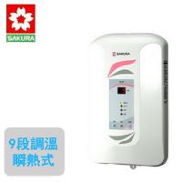 SAKURA櫻花九段調溫電熱水器SH-123