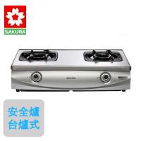 SAKURA櫻花雙炫火傳統瓦斯爐(液化瓦斯)G-5900S