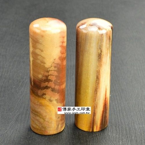 【傳家手工印章】頂級黃色木化石開運印章｛半手工噴砂｝&mdash;【六分章，單章】