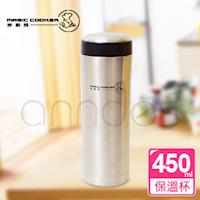 妙廚師 304不鏽鋼 真空學士保溫杯450ml