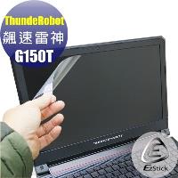 【EZstick】ThundeRobot 飆速雷神 G150T 系列專用 靜電式筆電LCD液晶螢幕貼 (鏡面螢幕貼)