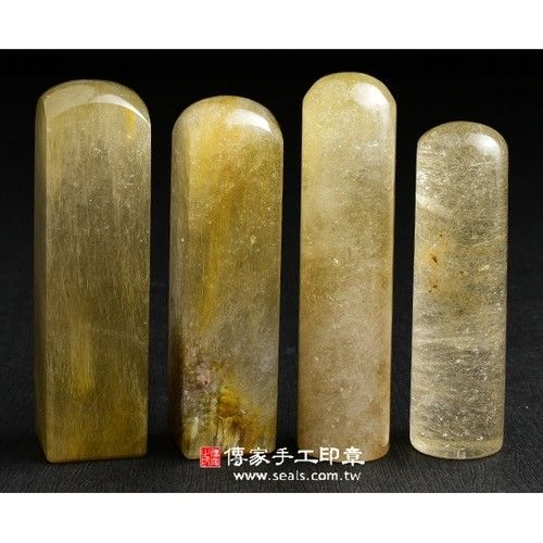 【傳家手工印章】頂級黃髮晶(第三款)臍帶印章｛半手工噴砂，六分章，單章｝