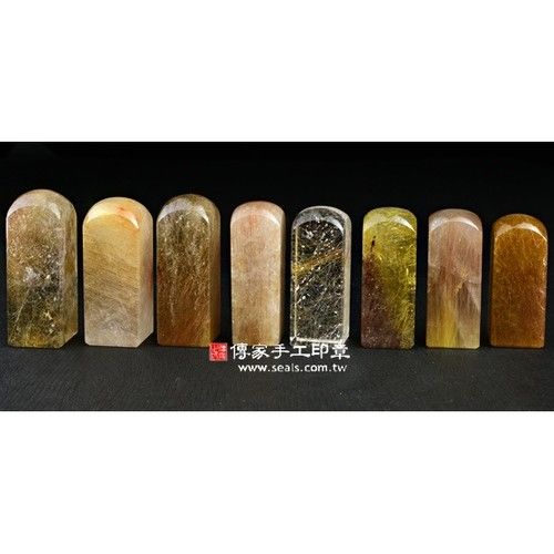 【傳家手工印章】頂級紅髮晶(第五款)臍帶印章｛半手工噴砂，六分章，單章｝