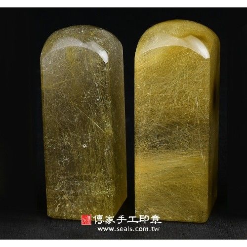 【傳家手工印章】頂級金黃髮晶(第二款)臍帶印章｛半手工噴砂，六分章，單章｝