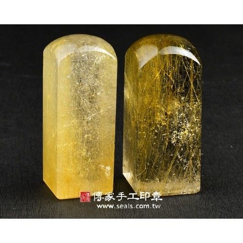 【傳家手工印章】頂級金黃髮晶(第一款)臍帶印章｛全手工噴砂，六分章，單章｝