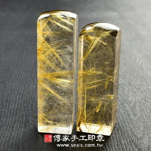 【傳家手工印章】頂級茶黃鈦晶印章第二組開運印章｛半手工噴砂，六分章，單章｝