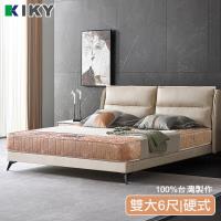 【KIKY】一代德式旗艦二線護背彈簧雙人加大床墊6尺/彈簧床墊