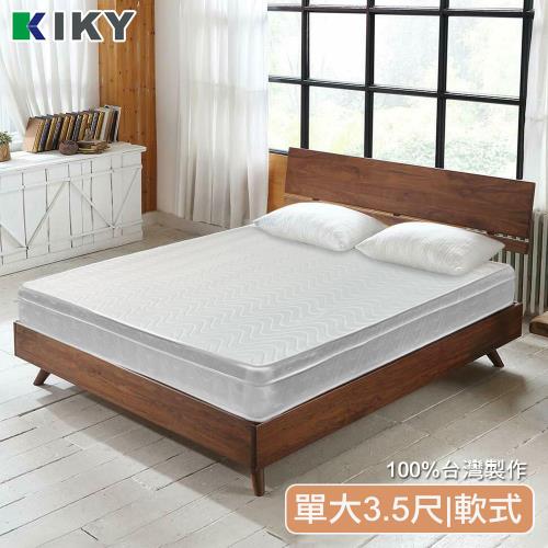 【KIKY】二代美式3M吸溼排汗三線獨立筒單人加大床墊3.5尺/彈簧床墊~