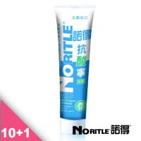 諾得抗酸寧牙膠 加1元多1件 (130mlx10入+130mlx1入)