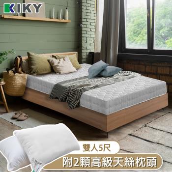 KIKY 艾咪高碳鋼舒眠型彈簧床墊-雙人5尺（搭配高級飯店天絲枕２顆）