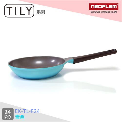 韓國NEOFLAM TILY系列陶瓷不沾平底鍋24cm