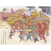 國寶大師劉興欽限量版畫-舞龍