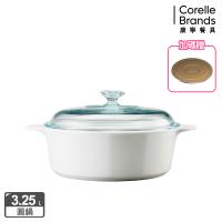 CORELLE 康寧 純白圓型康寧鍋3.2L