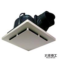 太星電工喜馬拉雅浴室用通風扇(側排) WFS458