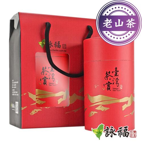詠福 精選魚池日月潭紅茶(特級台灣老山茶-50g*2) 