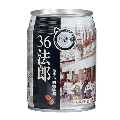 【36法郎】典藏咖啡罐裝240ml(24入/箱)-炭焙藍山 