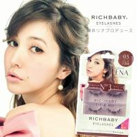RICHBABY 藤井LENA混血美形假睫毛 -03甜心小惡魔款
