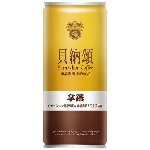 【貝納頌】經典咖啡罐裝210ml(24入/箱)-經典拿鐵 