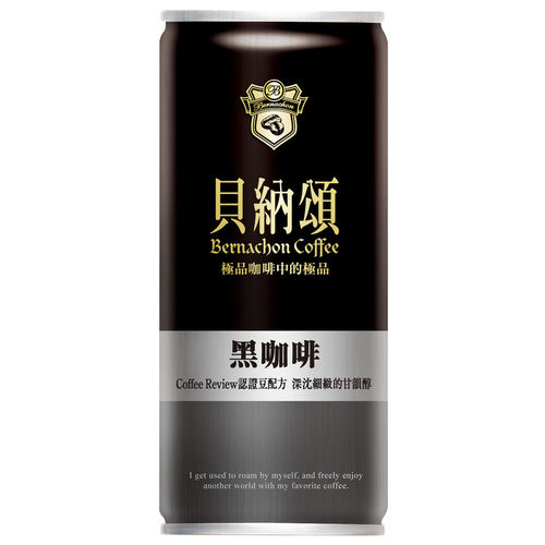 【貝納頌】經典咖啡罐裝210ml(24入/箱)-黑咖啡 
