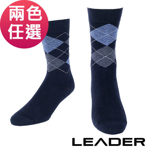 【LEADER】除臭去味 紳士菱格中筒襪(兩色任選)