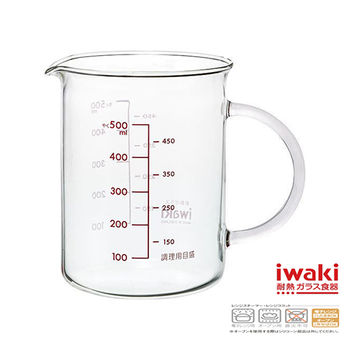 【iwaki】玻璃微波把手量杯500ml