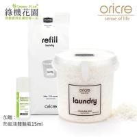 歐瑞克洗衣皂絲+補充包《經典無香料》,加贈:寶貝安心 檸檬香茅防蚊液體驗瓶15ml
