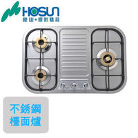 HOSUN豪山歐化不銹鋼檯面雙口爐瓦斯爐(液化瓦斯)ST-3139