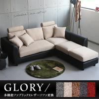 H&D Glory機能系加長L型沙發