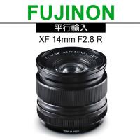 FUJIFILM XF 14mm F2.8 R 超廣角定焦鏡*(平輸)
