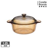 Visions美國康寧 晶彩透明鍋1.25L