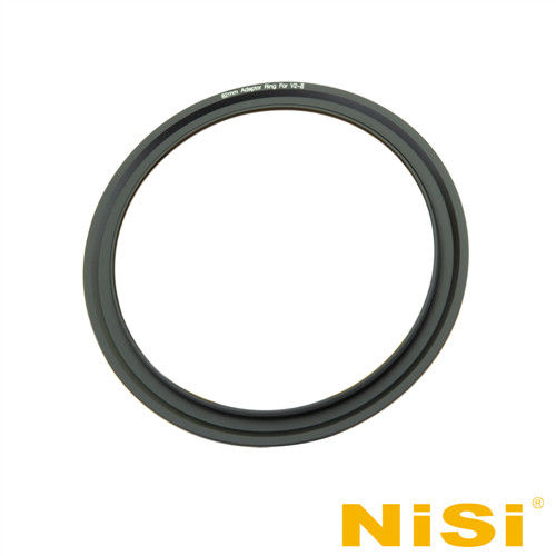 NiSi 耐司 100系統 82-86mm 濾鏡支架轉接環 V2-II 專用