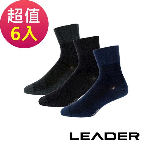 LEADER 除臭去味 紳士素面短筒寬口襪(超值六入)