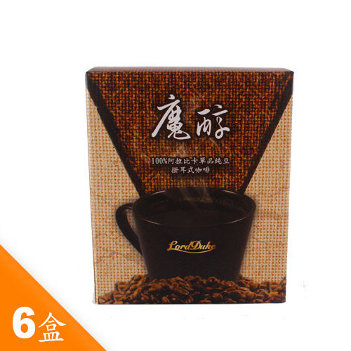 泰國金三角鴉片魔醇咖啡熱銷組(6盒) 