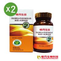 【味丹生技】綠藻+乳酸菌錠-2入