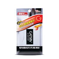 任-【GATSBY】超強力吸油面紙(70張)