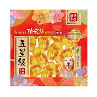 Bernice 柏妮絲 經濟包-雞肉泥小皮鞋17入