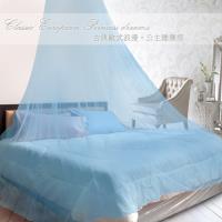 【雅曼斯Amance】夢幻睡簾蚊帳公主帳3色(2入組)
