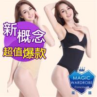魔櫃MAGIC WARDROBE 丁字無痕高腰收腹塑身褲 (5折妖嬌爆款)
