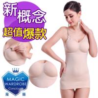魔櫃MAGIC WARDROBE 平腹前扣哺乳背心 單件組
