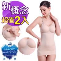 魔櫃MAGIC WARDROBE 平腹前扣哺乳背心 2件組