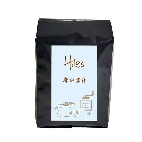 【Hiles】耶加雪菲咖啡豆227g/半磅(HE-M08)/1入  