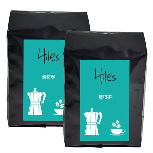 【Hiles】精選曼特寧咖啡豆227g/半磅(HE-M03)x2入  